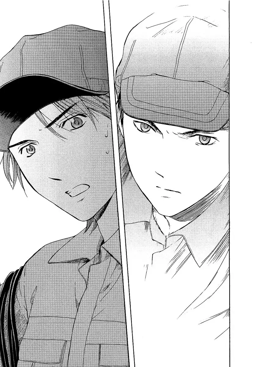 Kimi no Knife Chapter 1 43